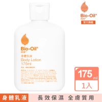 【Bio-Oil 百洛】身體乳液175ml
