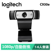 【現折$50 最高回饋3000點】  Logitech 羅技 C930e 視訊攝影機