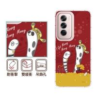 反骨創意 OPPO 全系列 彩繪防摔手機殼-財蛇到(Reno12Pro/Reno12F/Reno11Pro/11F/Reno8T/Reno8Z/7Z/A74)