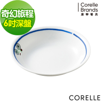 【美國康寧】CORELLE奇幻旅程6吋深餐盤