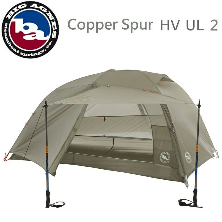 copper spur hv ul2