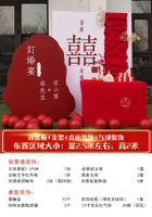 全城熱賣 - 沾沾喜氣褶皺布訂婚宴佈置擺件全套餐婚禮kt板氣球裝飾背景牆褶皺布訂婚佈置新款2