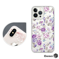 Corner4 iPhone 13 Pro Max / 13 Pro / 13 奧地利彩鑽雙料手機殼-紫薔薇
