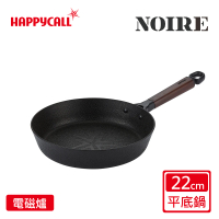 【韓國HAPPYCALL】石墨烯IH鈦熔岩不沾鍋平底鍋22cm(電磁爐適用)