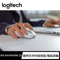 【Logitech 羅技】MX Anywhere 3S無線行動滑鼠(珍珠白)