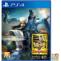 PS4 《真三國無雙 8 Empires》 真三八 真 三國 中文版 【波波電玩】