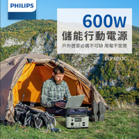 Philips 飛利浦 600W 攜帶式儲能電池 行動電源 DLP8093C