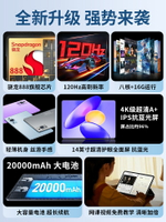 華為官方正品2024新款平板電腦iPad Pro超高清護眼全面屏5G可插卡-樂購