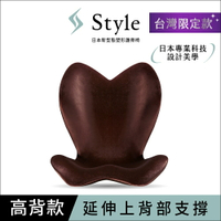 【最高9%回饋 5000點】      【Style】ELEGANT 美姿調整椅 高背款 棕色【三井3C】