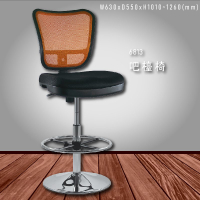 各式座椅～大富 6813 透氣網椅 (辦公椅/櫃檯椅/高腳椅/桌椅/椅子/氣壓式/可調式/餐廳/公司)
