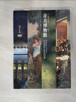 【書寶二手書T4／藝術_KK8】奇美博物館：幸福夢想_曹欽榮