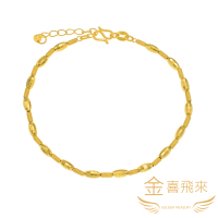 【金喜飛來】黃金手鍊珠珠磨砂款(1.34錢+-0.03)