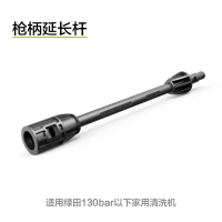 SPARE PART FOR BPC-117 BOSSMAN BPC117 SOAP BOTTLE HIGH PRESSURE WASHER WATERJET LUTIAN LT202 LT220 B