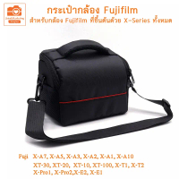 กระเป๋ากล้อง fuji X-A7 X-A5 X-A3 X-A10 XT-30 XT-20 XT-100 X-Pro X-E2  Fujifilm กระเป๋ากล้องมิลเลอร์เ