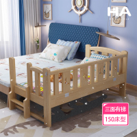 【HA Baby】松木實木拼接床 長150寬80高40 三面有梯款(延伸床、床邊床、嬰兒床、兒童床 B s)