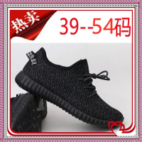 sneakers shoessport shoes mensport shoemen shoes sneakerslarge size men shoesplus size shoesbig size