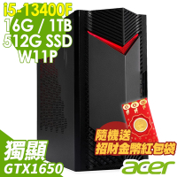 Acer Nitro N50-650 繪圖工作站 (i5-13400F/16G/1TB+512SSD/GTX1650_4G/W11P)特仕版