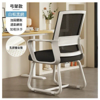 透氣網布辦公椅弓字椅(白框黑網-乳膠墊)#YH25_01051B