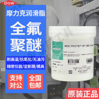 道康寧摩力克HP-300 HP-500 HP-870全氟聚醚白色打印機高溫脂氟脂【亞德機械五金家居】