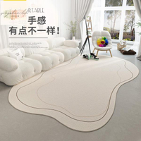 圓形地毯 短毛地毯 地毯地墊 床邊地毯 素色地毯 房間地毯 地毯 客廳茶幾毯 不規則沙