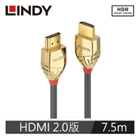 【現折$50 最高回饋3000點】   LINDY林帝 GOLD LINE HDMI 2.0(TYPE-A) 公 TO 公 傳輸線 7.5M