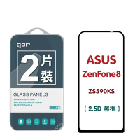 GOR 華碩 ASUS ZenFone8 ZS590KS 滿版鋼化玻璃保護貼 2.5D滿版2片裝