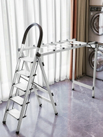 梯子晾衣架多功能家用折疊人字梯兩用樓梯陽臺室內四步扶梯翼型梯
