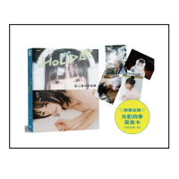 【四季•心緹-限量書封版】Holiday：吳心緹の寫真集（隨書加贈：光影四季寫真卡 四款隨機一款投入）