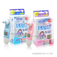 NISSEI 日本精密 紅外線耳溫槍 藍色(MT-36LBJ)/粉色(MT-36LRJ)