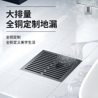 全銅地漏易清理衛生間防臭大排量全銅地漏淋浴房酒店普通地漏家用
