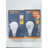 LAMPTANหลอดบับ หลอดประหยัดไฟ LED Bulb Gloss 14W ยี่ห้อ Lamptan มีแสงขาว และ แสงวอร์มไวท์ ราคาส่งดวงล
