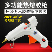 2025 Hot Glue Gun Hot Melt Glue Gun Hot Glue Stick Gun Hot Melt Glue Gun Easy Fast Dissolving Glue G