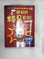 【書寶二手書T1／少年童書_R3K】我是榮利1：榮利的棒呆日記_傑夫．肯尼,  陳信宏