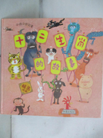 【書寶二手書T6／兒童文學_JM9】十二生肖的故事_賴馬