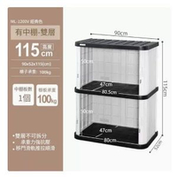 IRIS-陽臺櫃收納櫃戶外儲物置物櫃-ML-1200V【經典白灰】