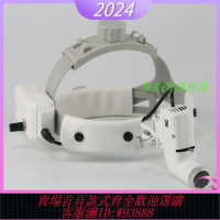 {可刷卡 打統編}牙科LED頭燈5W可調光圈大小頭戴骨科外科手術可配放大鏡口腔整形
