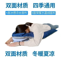 眼科術後趴睡枕註油脫落網視網膜趴枕 萬能趴睡枕 眼科術後趴睡枕 視網膜脫落趴睡枕 眼睛眼科術後趴睡