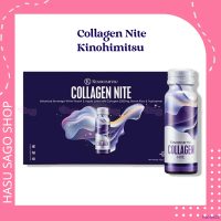 Nước Uống Collagen Nite Kinohimitsu Chống Lão Hóa, Giúp Ngủ Ngon, Làm Sáng Và Mịn Da 10 Chai x 50g