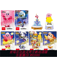 {臺灣公司貨 可打統編}正版任天堂amiibo星之卡比探索發現手辦周邊磁吸掛件拍拍燈音樂盒
