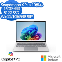 微軟 Microsoft Surface Laptop 7 13.8吋(Snapdragon X Plus/16G/512G)白金