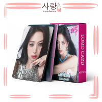 55pcs BabyMonster - Ahyeon《DRIP》Solo LOMO Cards Set Collection Kpop Ruka Pharita Asa Rami Rora Chiqu
