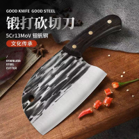高碳鋼圓頭菜刀鍛打頭刀加厚斬切兩用刀砍骨刀廚房切肉片刀