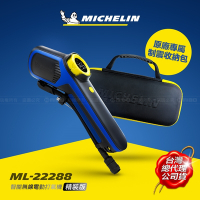 Michelin 米其林 二代 車用無線電動打氣機 ML-22288(7.2V SV聰明氣嘴)