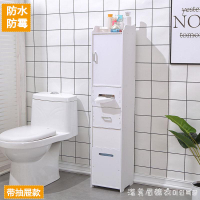 浴室儲物櫃落地多層置物架衛生間置物櫃夾縫收納櫃洗手間帶垃圾桶 NMS 領券更優惠