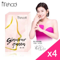 【Mehold　魅后】米可白代言_魅力姬軟膠囊特惠組