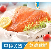 【愛上新鮮】鮮凍智利鮭魚清肉排(含運)(180g/包)4包組/8包組/12包組/16包組