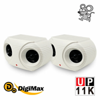 DigiMax【UP-11K】營業用超強效超音波驅鼠器 二入組