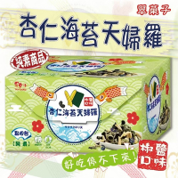 翠果子 杏仁海苔天婦羅點心包(25gx20包)x2盒