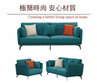 【綠家居】麥米瑪透氣可拆洗棉麻布沙發椅組合(二色可選＋1+2+3人座組合)