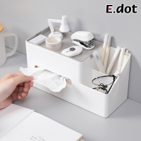E.dot 桌面多功能面紙收納盒/置物盒
